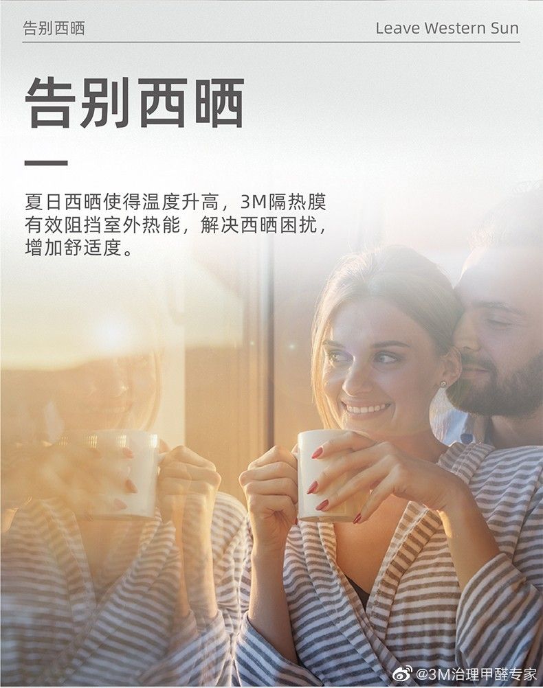 3M建筑隔热膜,3m建筑隔热膜山东代理