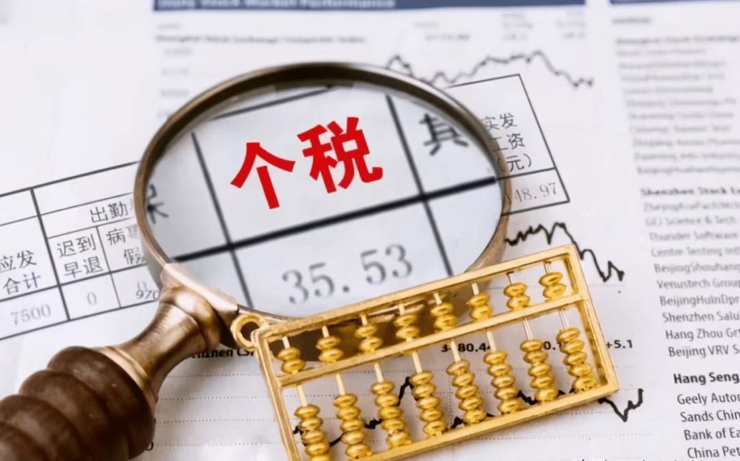 个人经营所得税汇算清缴如何填,个人经营所得税汇算清缴怎么填