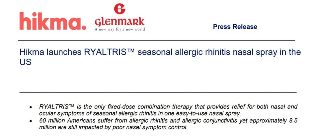 过敏性鼻炎可孚鼻腔喷雾器成分,过敏性鼻炎打喷嚏喷剂