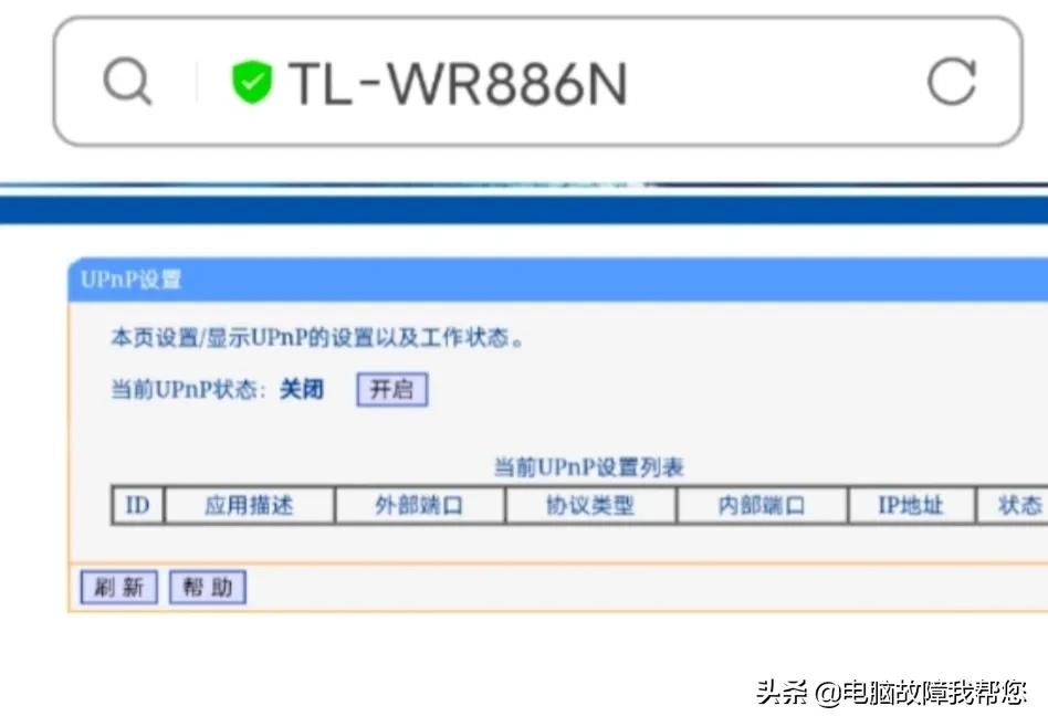 关闭路由器正确方法,关闭路由器的方法