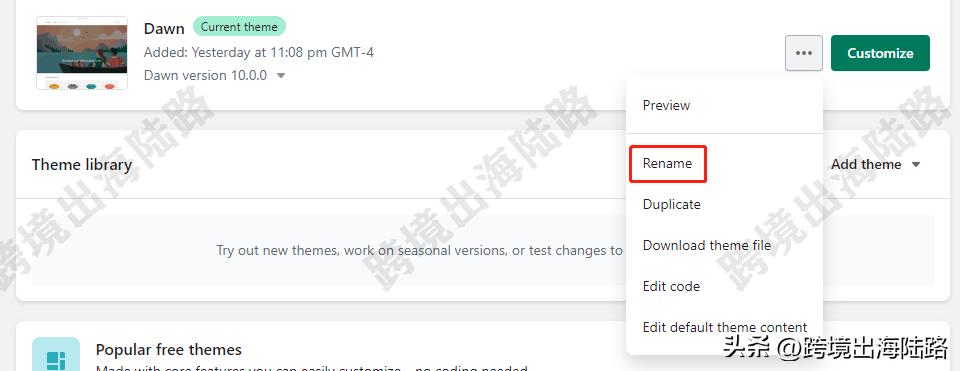 shopify主题空白,shopify模板添加自定义字体
