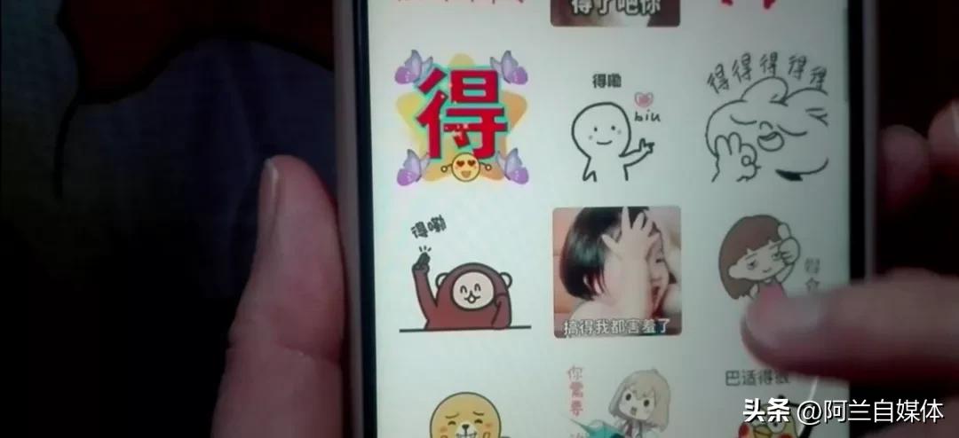 每个表情包里面有什么东西,所有表情包都代表什么意思