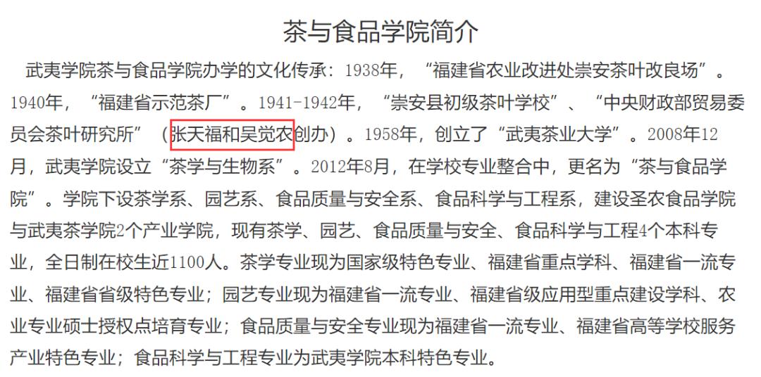 中国茶行业第一名,中国六大茶类所代表的茶