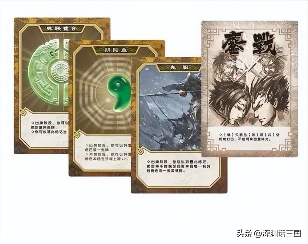 三国杀国战主副将有什么规则,三国杀国战野心家建国规则