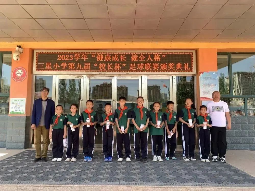 道清路小学校长杯足球联赛,包头康复路小学校长杯足球赛