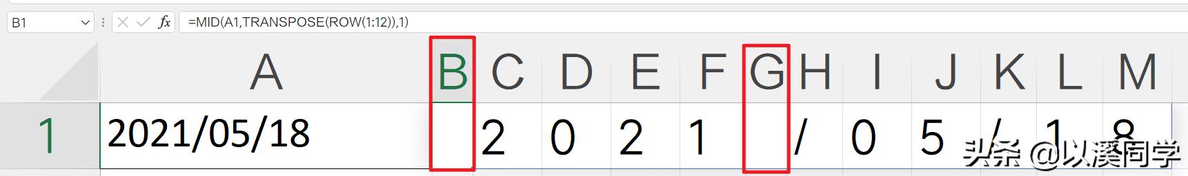 excel去除身份证号上的其他字符,excel怎么批量去除字符
