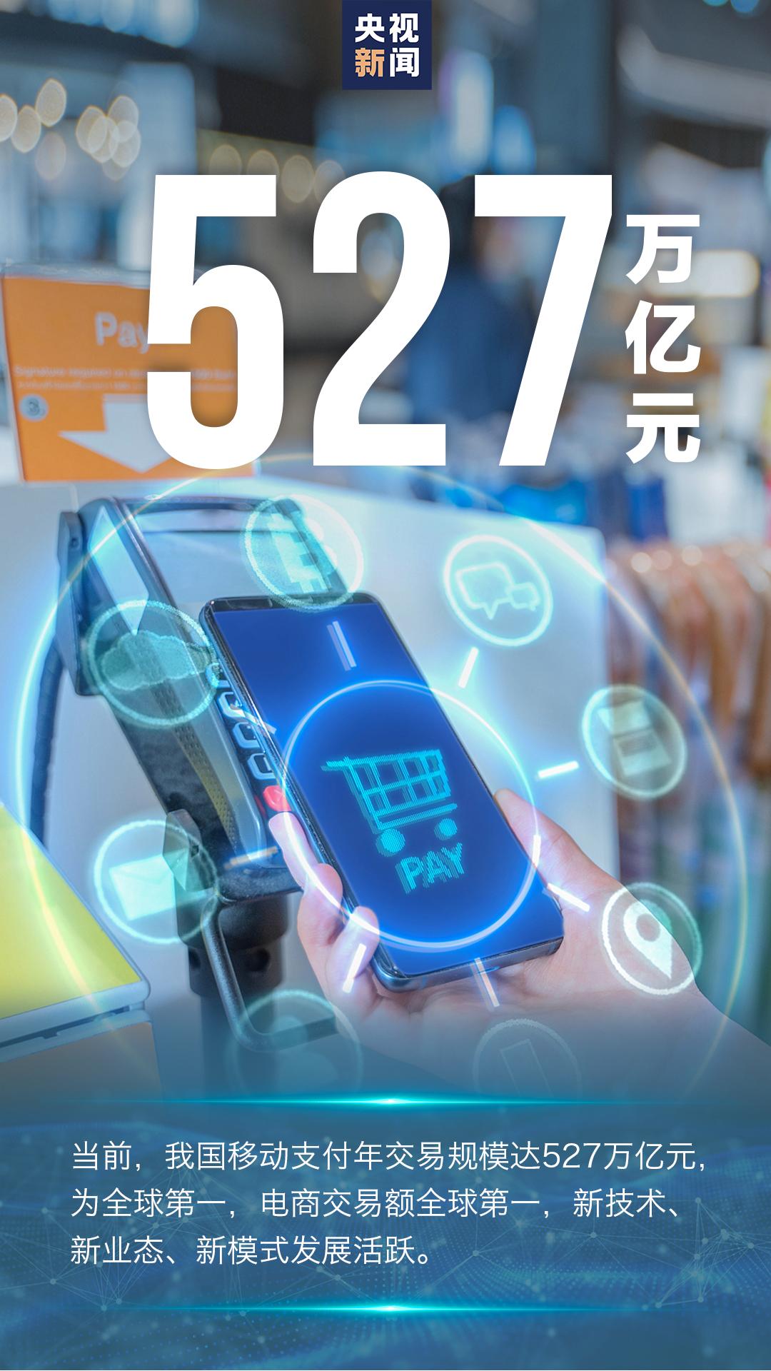 8个字看我国网络基础建设加速度,未来5年网络强国建设