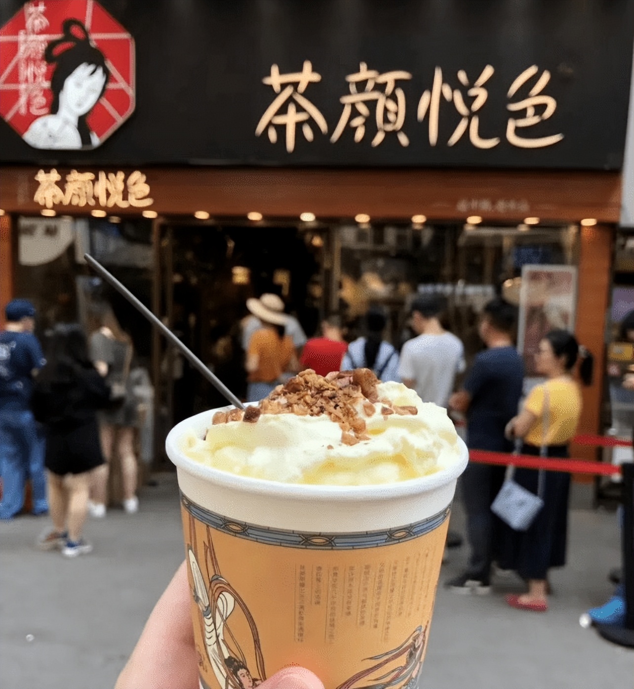 茶颜悦色加盟费用和条件,茶颜悦色加盟大概费用