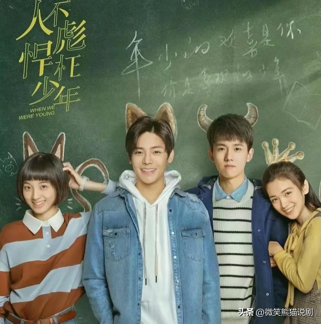 2020电视剧推荐校园青春爱情超甜,30部超级好看的青春校园爱情剧
