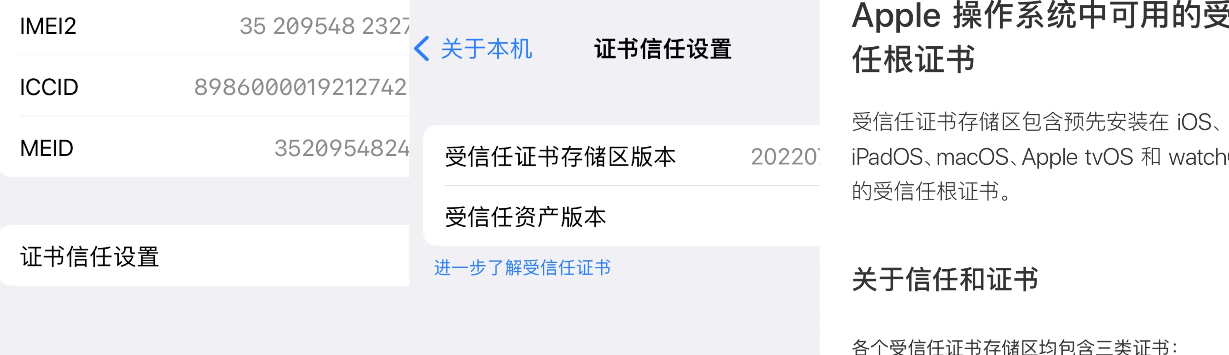 买二手苹果xsmax需要注意什么,买苹果x二手手机要注意什么