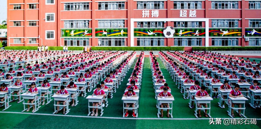 石碣四海学校招生简章,石排四海学校招生