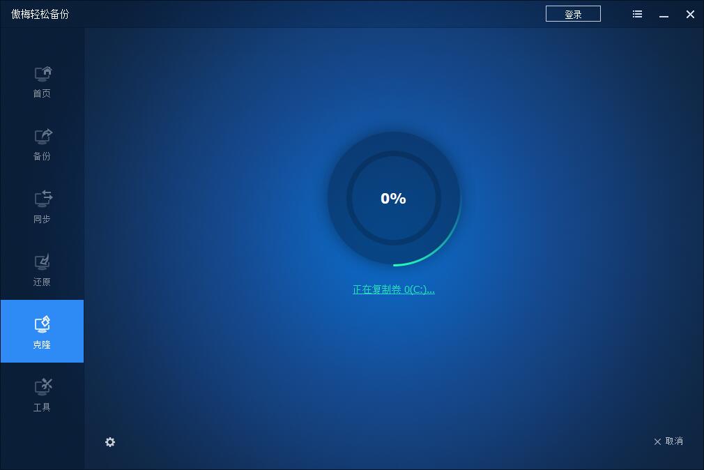 旧ssd系统迁移到新ssd教程,ssd系统如何迁移到m.2