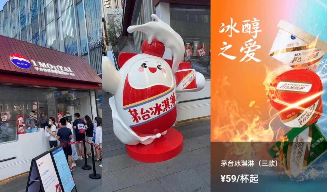 上线2个月卖出60亿，被年轻人抛弃的茅台，你不知道它有多努力