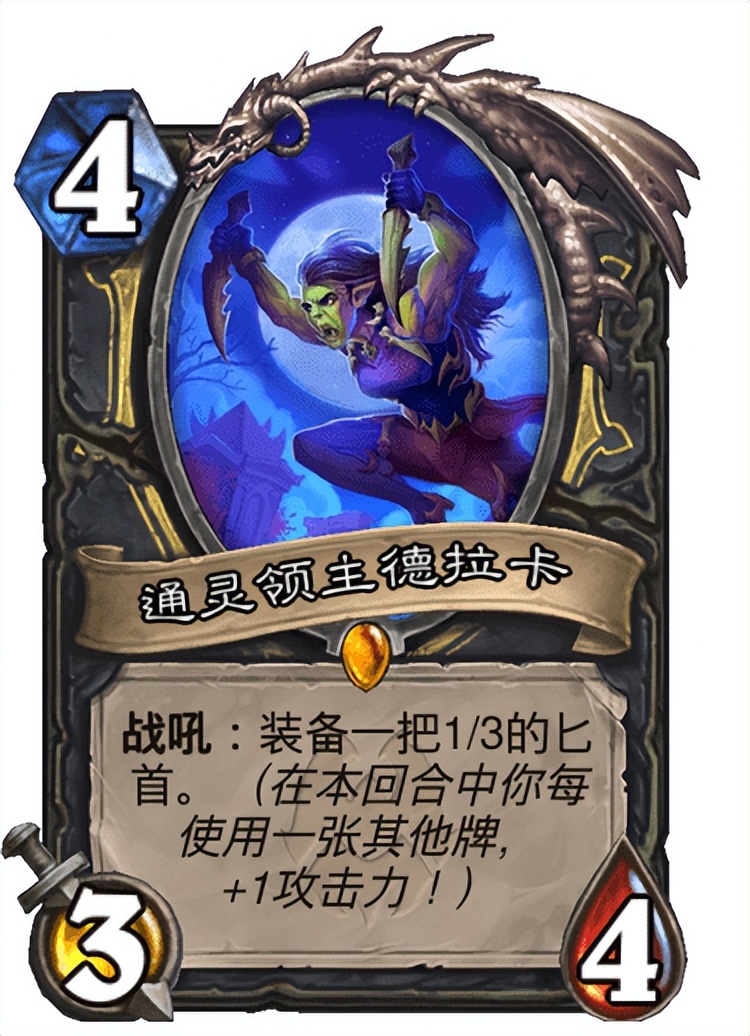 炉石传说纳克萨玛斯全部橙卡,炉石传说纳斯利亚堡的悬案将上线