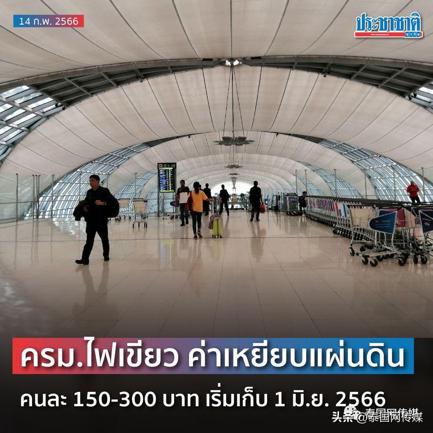 中国游客赴泰旅游须知,日媒谈中国游客在泰待遇