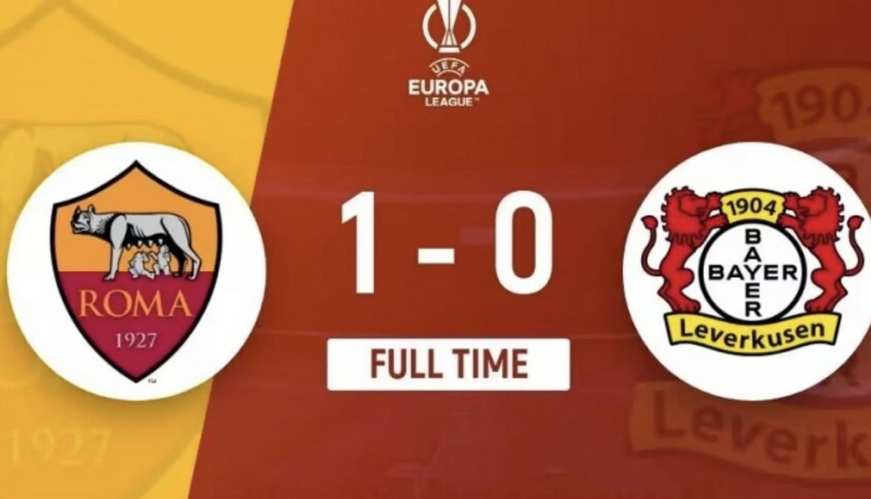 欧联杯勒沃库森vs罗马比分预测,欧联杯罗马1-0勒沃库森进球
