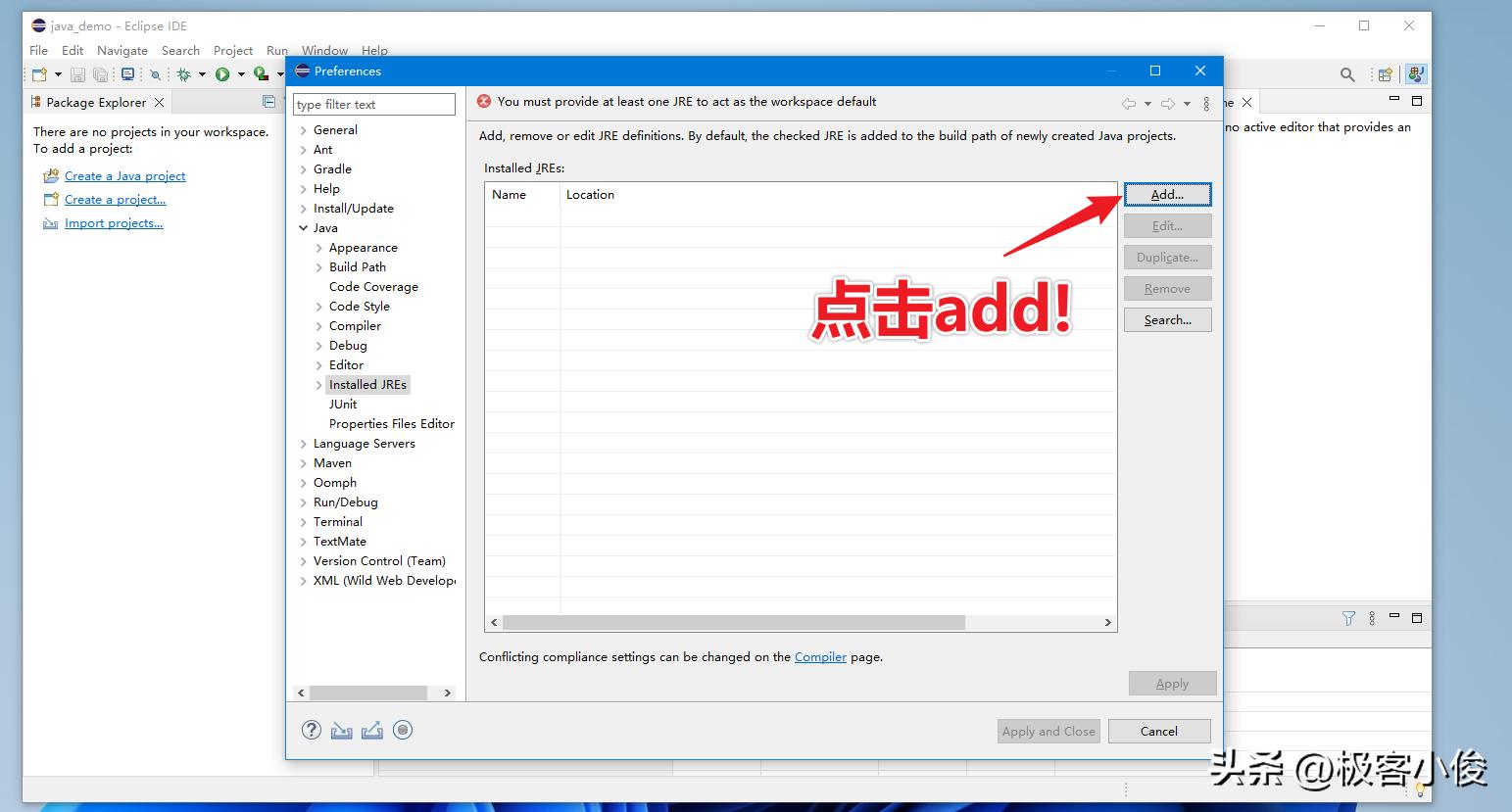 java零基础教学全集,java零基础快速做项目