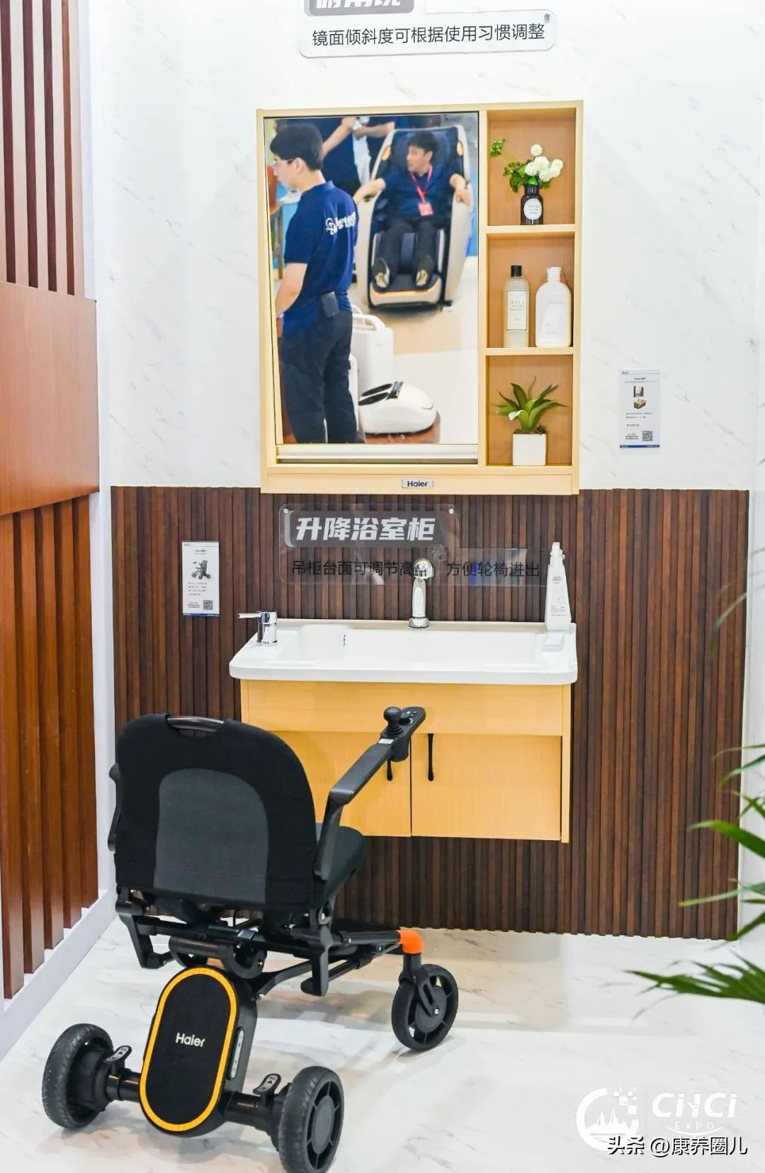 中国青岛国际健康产业博览会,青岛会展中心国际健康产业博览会