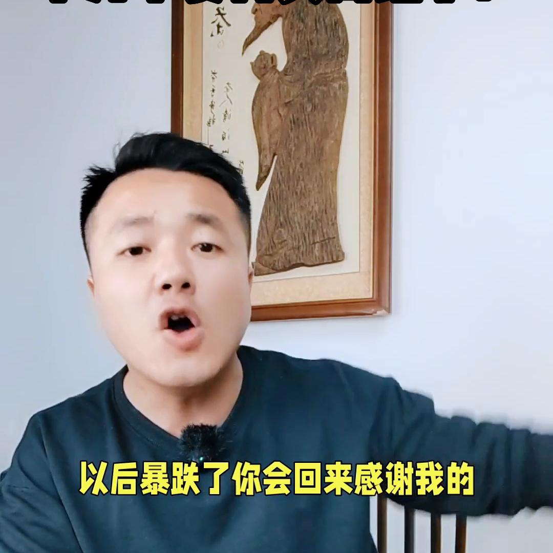 别再买商铺了，现在有商铺的，听我的，亏钱也赶紧去卖掉，...