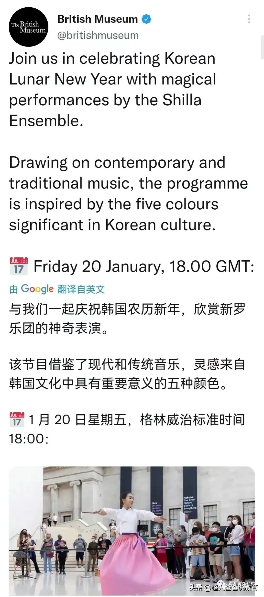 美英韩都尴尬了？中国新年和农历新年之争，结局早已注定