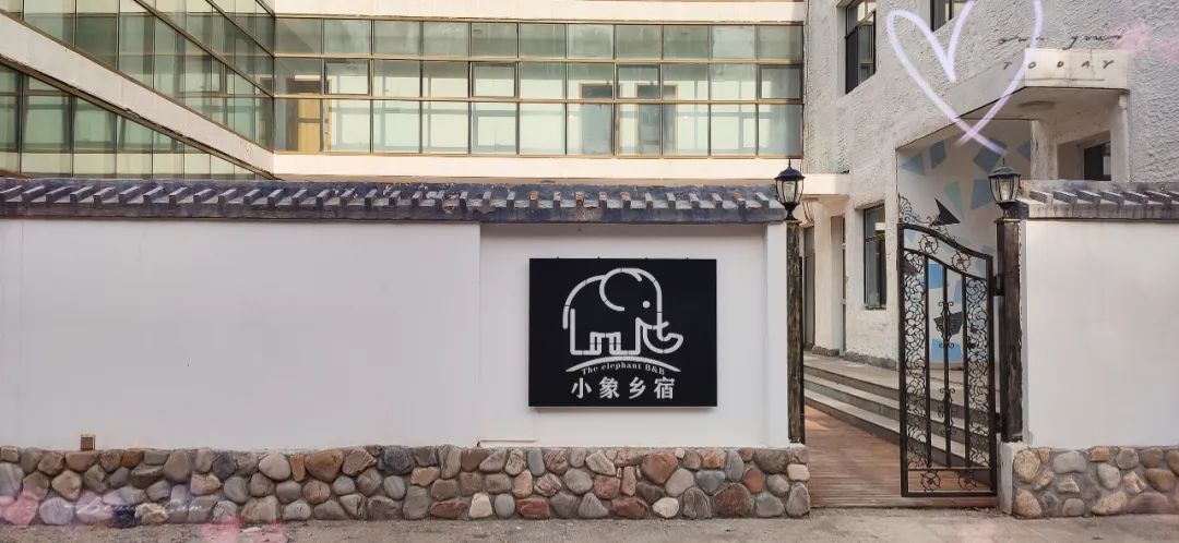 老象峰景区春季,老象峰看桃花