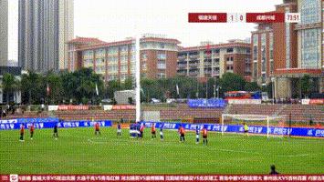 足球任意球全纪录,成都足球回放