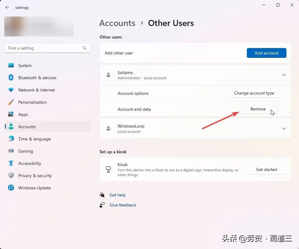 怎样删除windows10账户中的管理员,怎样删除Windows的唯一管理员账户