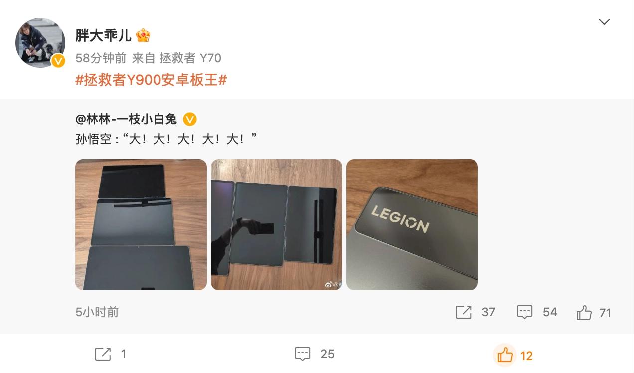 联想拯救者y90014.5英寸平板评测,联想拯救者y9000平板开箱测评