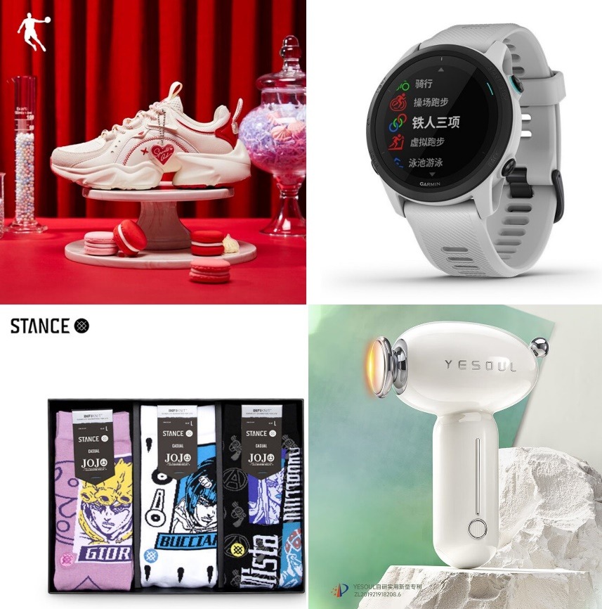 京东新百货618好物节,京东情人节美妆