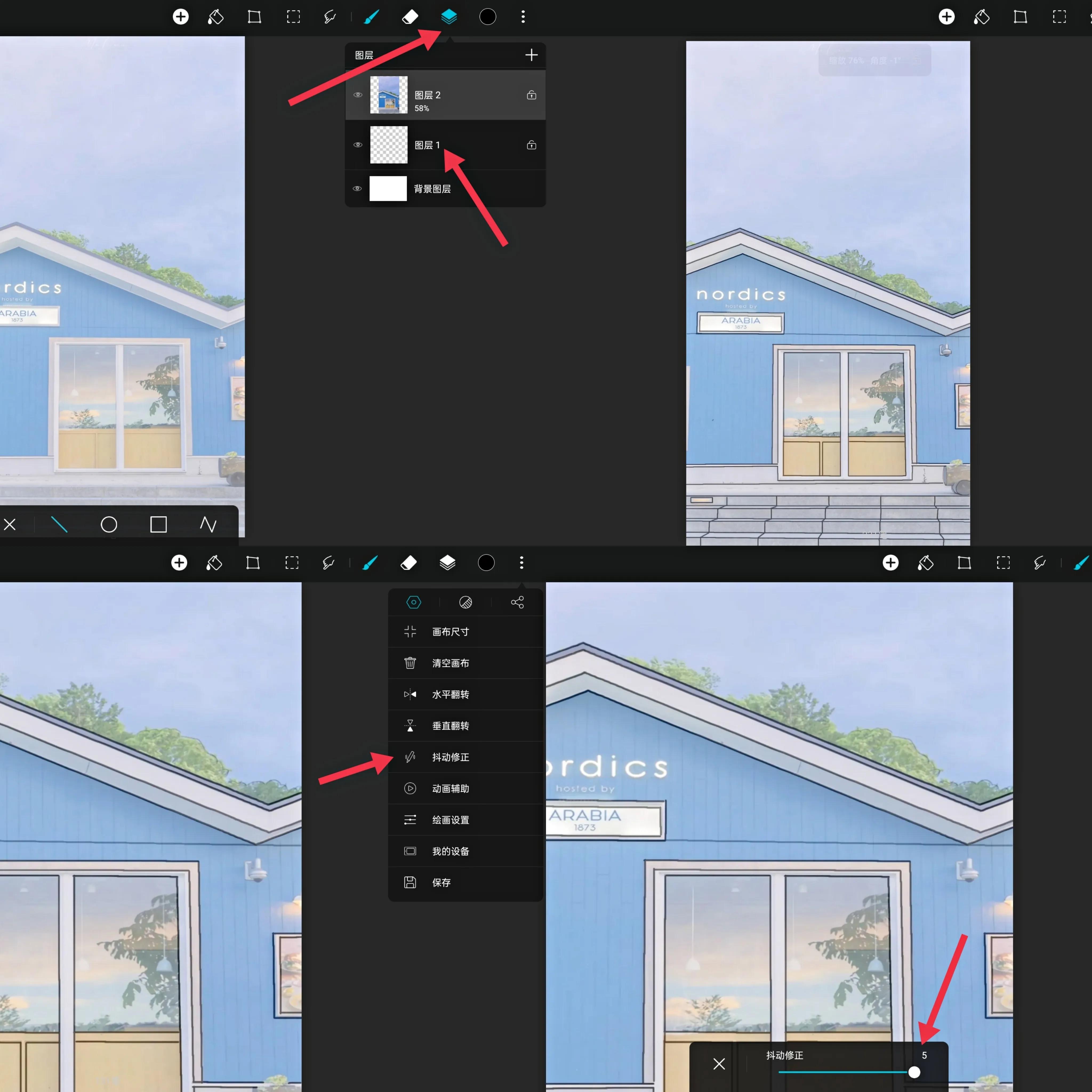 OPPOPad绘画如何快速入门（真的很快！）