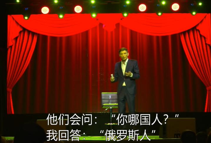 脱口秀演员美国俄罗斯,俄罗斯脱口秀主持人调侃美国