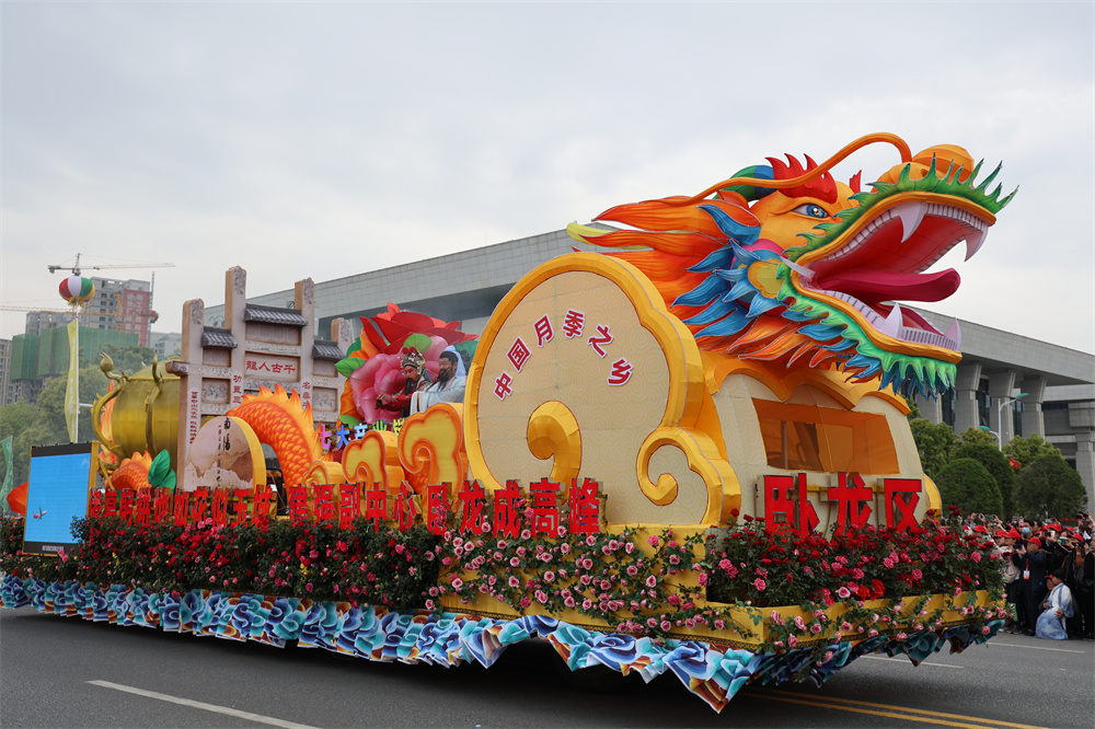 绿色中国行走进大美南阳直播,绿色中国行走进明月山乌兰图雅