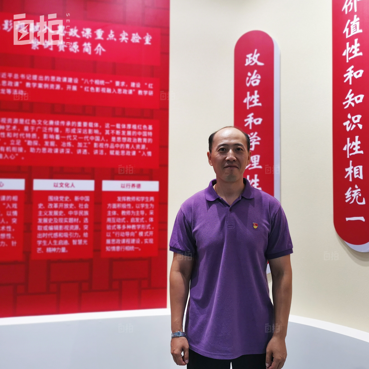 厨师考上南开博士逆袭成大学老师,自学厨师成为大学老师