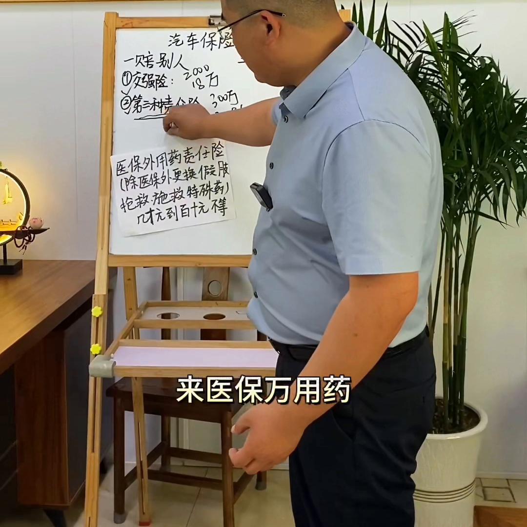 汽车保险怎么买？如何避坑？一天视频教会你！#高密福堂二手车