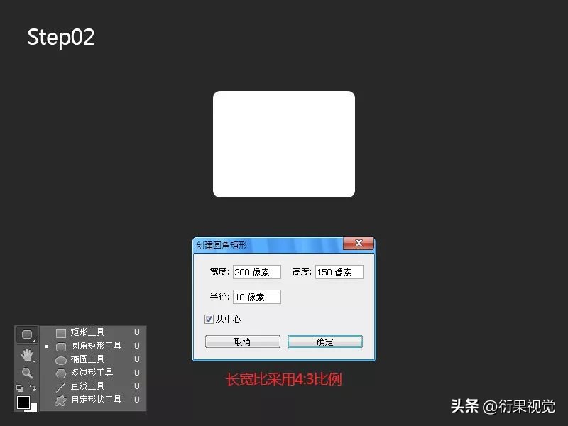 ps相机图标制作教程,ps软件技巧