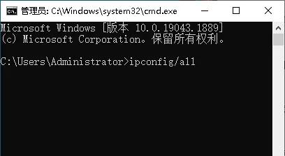 怎么看电脑mac地址下绑定的ip,如何更换ip地址与mac地址