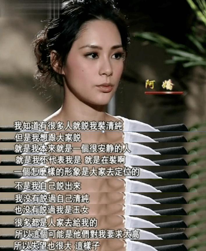 阿娇之前拍过的一部狐妖的剧,盘点阿娇饰演的3部电影