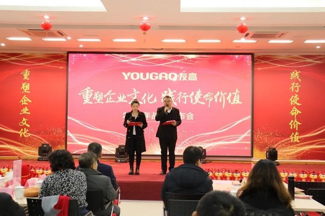 启航年会,合肥起航年会