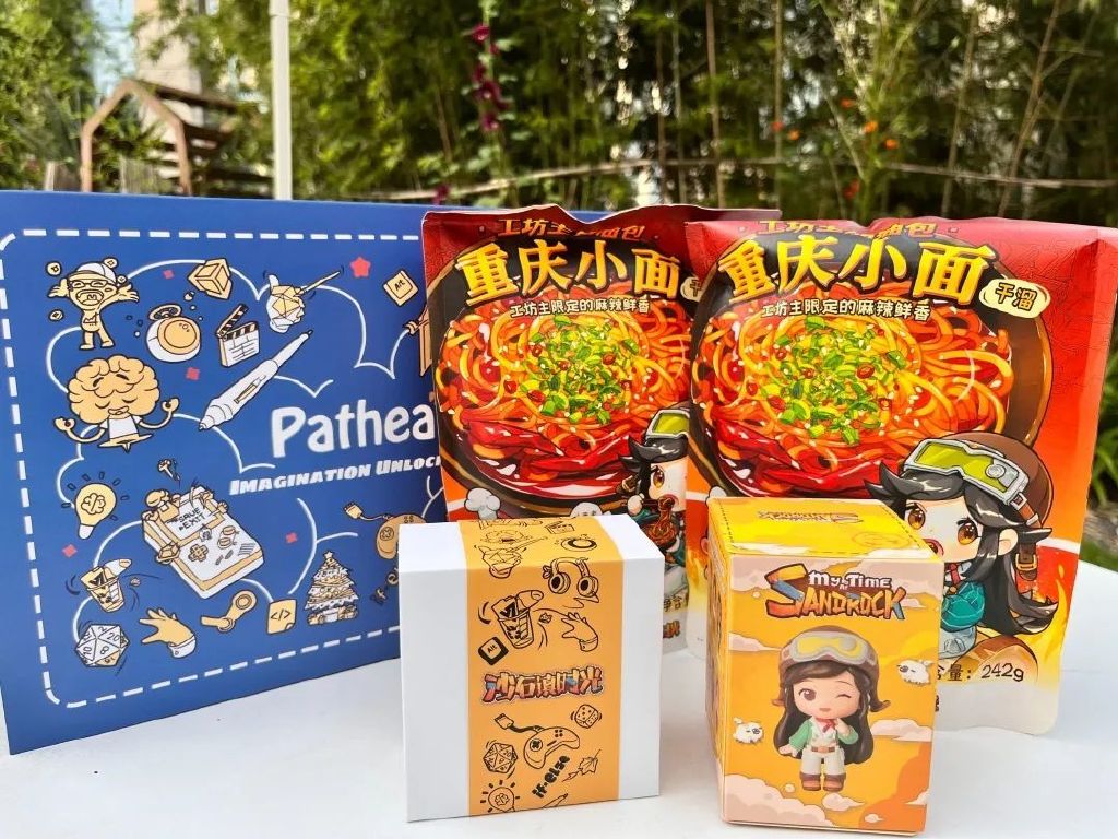 游戏行业端午礼品推荐,游戏端午礼盒