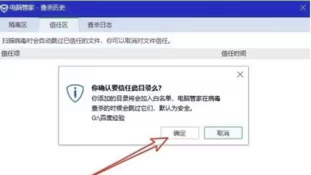 暗黑破坏神41703错误代码,暗黑破坏神4错误代码30001