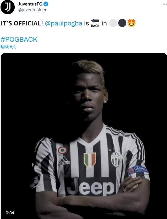 罗马诺谈巴萨签阿圭罗达协议,罗马诺谈尤文巴萨