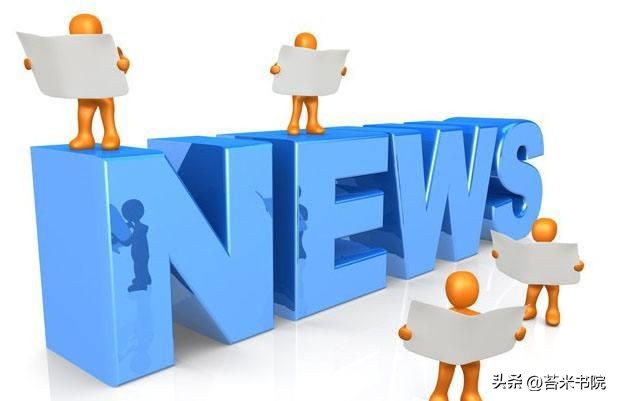 网页收录和新闻源收录,写的文章怎么才能被平台收录