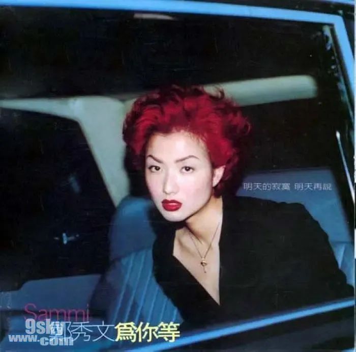 44岁郑秀文现状,48岁郑秀文现在怎么样了