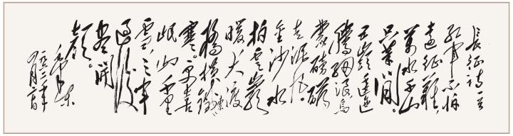 32首毛主席诗词手迹、原文及简析，比之苏辛犹有过之