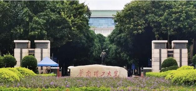 广东十大保研院校,广东保研15所高校