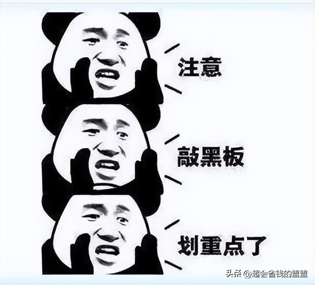 流量充值怎么最划算？你一定要知道的特价流量充值新玩法！