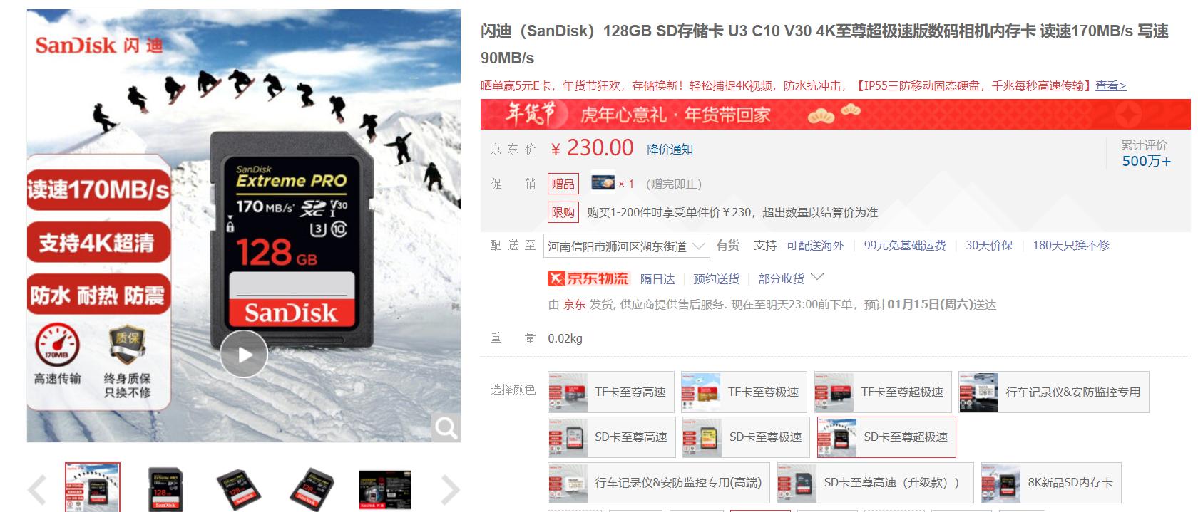 sdtf读卡器,内存卡读卡器sd卡分别是什么