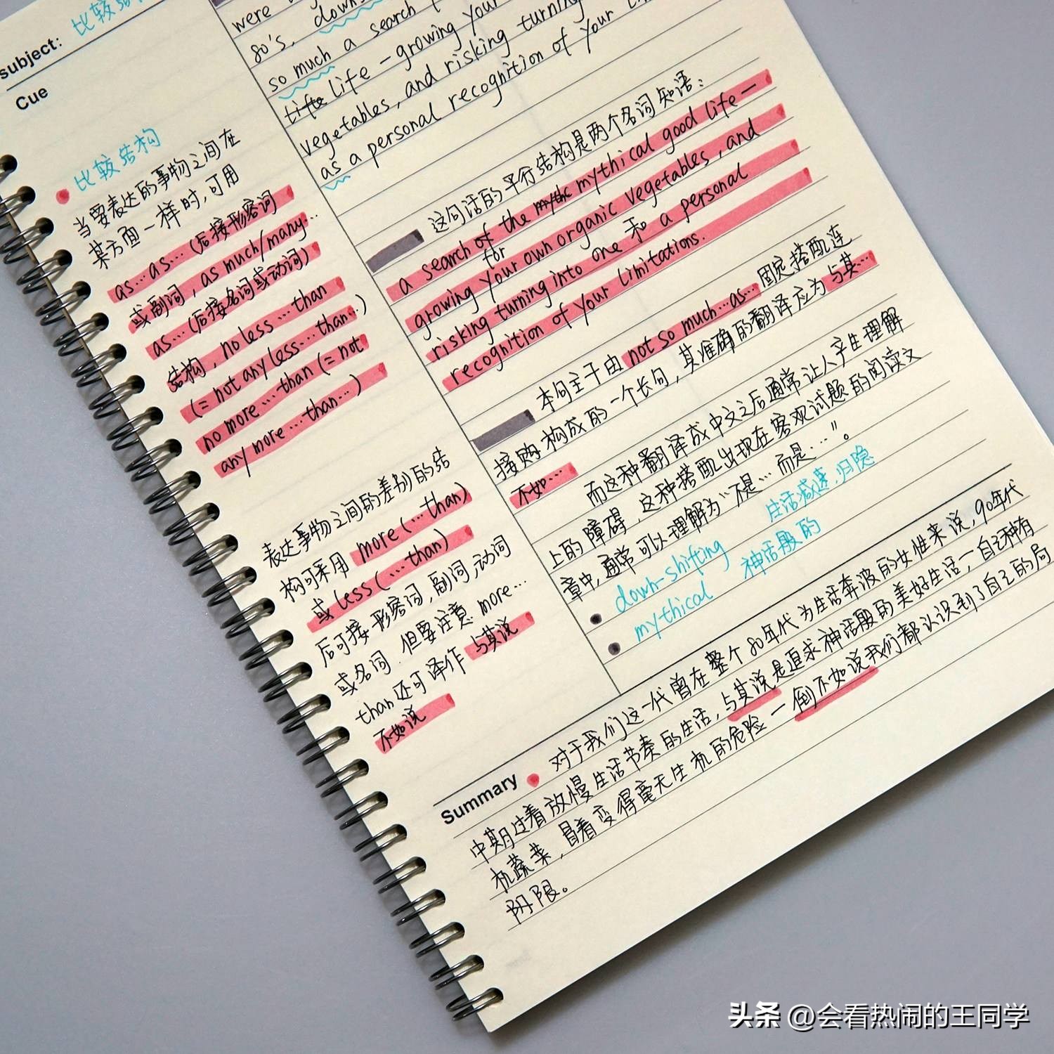 康奈尔笔记法记物理笔记,用康奈尔笔记法记笔记