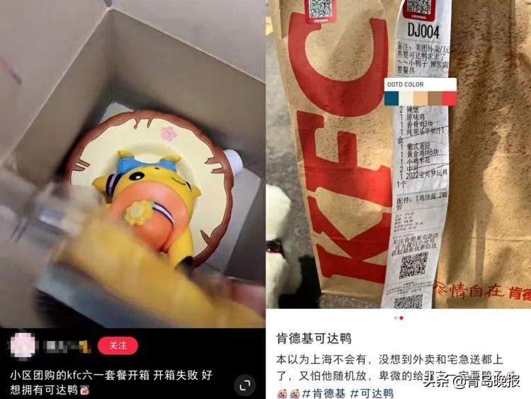 火了！价格暴涨！竟是赠品…你有吗？