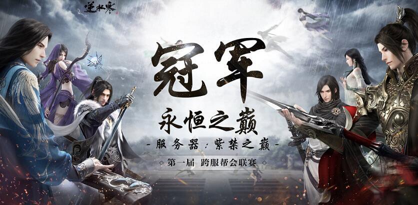 3年直播中89次追忆,PDD终因魔兽老兵服回归逆水寒